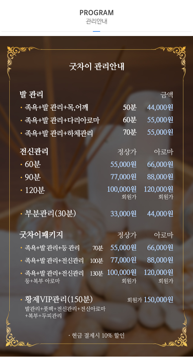 굿차이_내용영역