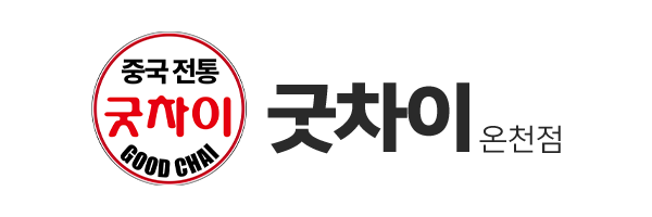 굿차이_로고
